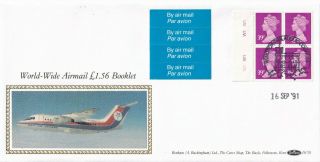 (32960) Gb Benham Fdc D169 £1.  56 Cylinder Booklet 39p Windsor 1991
