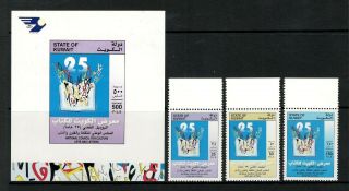 Kuwait,  2002 The 25th Anniv.  Of Th National Council For Culture,  Stamps And S/s