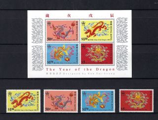 Hong Kong 1988 China Year Of Dragon Stamp,  S/s