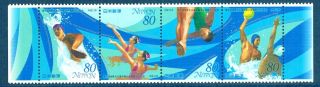 Japan 2001 Sc 2778a - 9th Fina World Swimming Championships - Strip Fukuoka Mnh