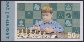 Abkhazia / 2018,  Chess (imperforated),  Mnh