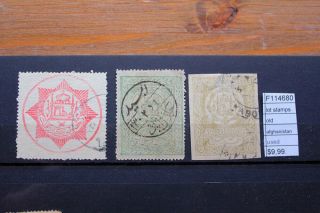 Lot Stamps Old Afghanistan (f114680)