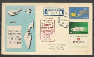 Judaica Israel Old Decorated Cover First Flight Lod Nicosia Cyprus With Map 1956
