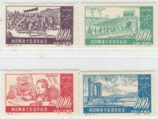 China 1952 Issue Full Set Scott 155/58