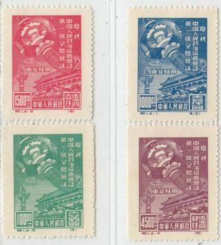China 1949 Issue Full Set Scott 1/4