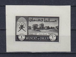 Oman 1966,  Mi 103,  Photo Proof,  Not Common