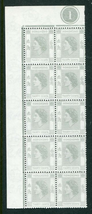 1954 Hong Kong Qeii 30c Stamps In Plate Block Of 10 Unmounted U/m Mnh