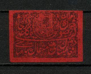 (yyar 120) Afghanistan 1898 Issued With No Gum On Very Thin,  Flimsy Wove Paper