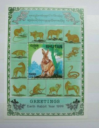 1999 Year Of Rabbit Wildlife Sheet Vf Mnh Bhutan B239.  5 Start 0.  99$