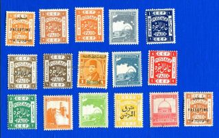 And Perfect - Hinged Stamps Of Palestine.