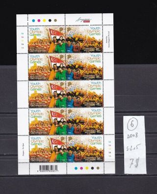 Singapore 2008 Mnh Five Set In Sheet.  Youth Olympic Games.  See Scan.