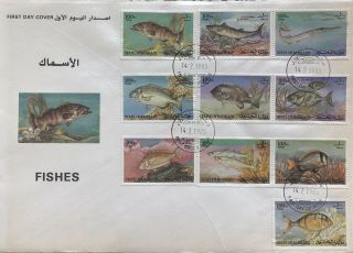 Bahrain 1985 First Day Cover Fish Set Of 10 Sg327 - 336 High Cv