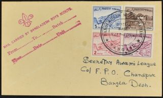 Pakistan Cover Mail Carried By Bangladesh Boy Scouts C52518