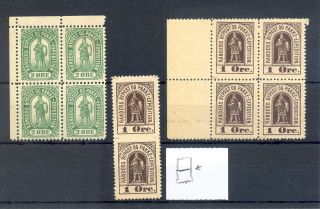 Denmark Bypost Local Stamps Randers - 5 X - Randers Incl Variety  Vf