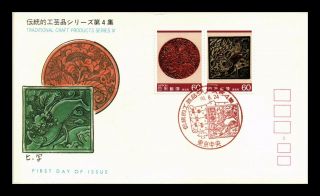 Dr Jim Stamps Traditional Crafts Combination Fdc Cover Japan