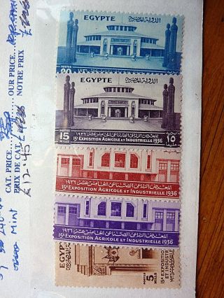 Stamps Of Egypt - Sg 240 - 244 - Umm - 1936 Agricultural & Industrial - Cairo