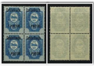 Russia,  Offices In The Turkish 1909,  Sc 64,  Block 4,  Mnh.