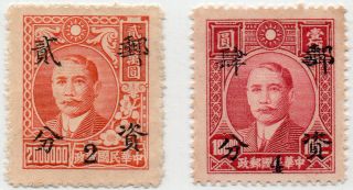China 1949 Silver Yuan Fukien Handstamped 2c On $2m,  & 4c On $100,