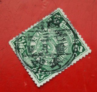 China Coiling Dragon Stamp 2c With 湖南 長沙 (hunan Changsha) Lunar Postmark
