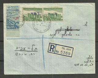 Israel 1948 Interim Registered Cover Kkl Jnf Tel Aviv Postmark 5369
