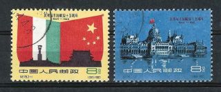 China Prc Sc 497 - 98,  15th Anniversary Of Hungarian Liberation C78 Cto Nh Og