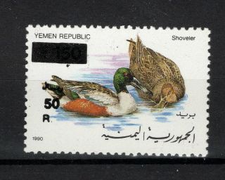 Yemen Republic (combined) - 1993 Scarce Provisional,  Mi 128 - Mnh/vf