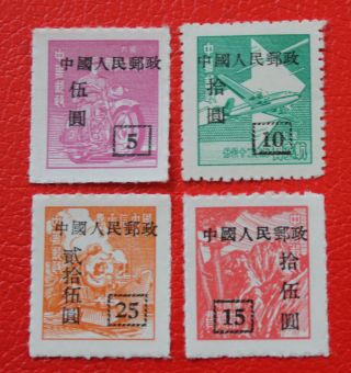 China 1951 Stamps Full Sets Of 4 Overprint On Transport Mnh/mlh