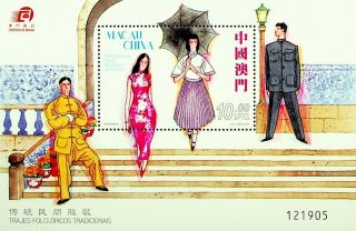 China Macau Traditional Fashion Men Women Qipao Dress Skirt Very Fine Sheet
