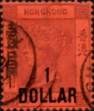 Hong Kong 1891 Queen Victoria $1 On 96c Purple/red Sg.  50