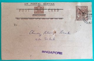 Singapore Malaya Kg6 4c Postcard On Postal Service Scarce