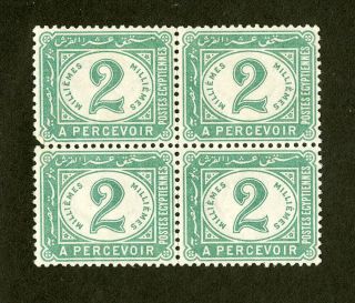 Egypt Stamps J15 Vf Og Nh Block Of 4x Scott Value $80.  00