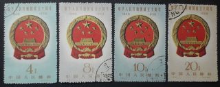 China 1959 Th Anniv Of Founding Of Prc Nd Set,  C68,  Sc 441/44,