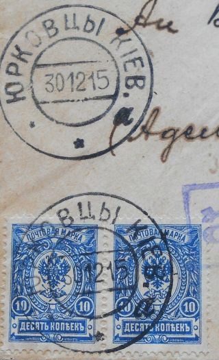 Russia - Ukraine 1915 Cover sent from Iurkowcy - Kiev to Denmark franked w/ 2 stamps 2