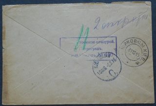 Russia - Ukraine 1915 Cover sent from Iurkowcy - Kiev to Denmark franked w/ 2 stamps 3