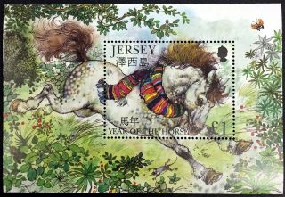 2002 Mnh Jersey Year Of The Horse Stamps Souvenir Sheet Chinese Lunar Year