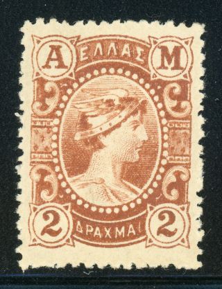 Greece Mh Selections: Scott 183 2d Orange Brown Hermes Issue (1902) Cv$52,