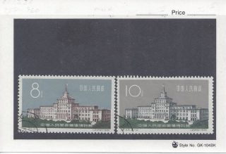China,  Prc:961 Military Museum Issue (sc 588 - 9),  With Gum,  Very Good Cond.