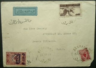 Lebanon 23 Dec 1946 Airmail Postal Cover From Becharre To Illinois,  Usa