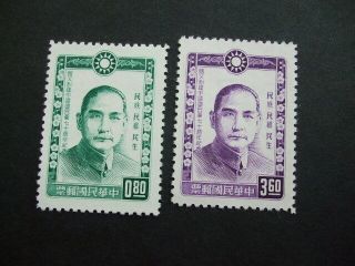 China Taiwan 1964 70th Anniversary Kuomintang Set Of Stamps