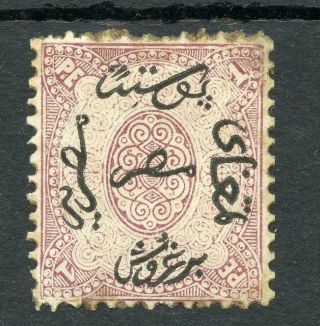 Egypt 1866 10pi Claret Perf 12½ Sg4 Mm - See Desc