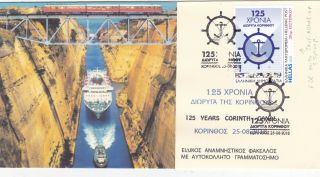 Greece.  2018 Commem.  Cover.  &.  Fdc.  125 Years Of Corinthes Canal.  Ships