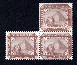 Egypt 1879 Inverted Watermark On Stamps Gibbons 44w Mh Cv=360£
