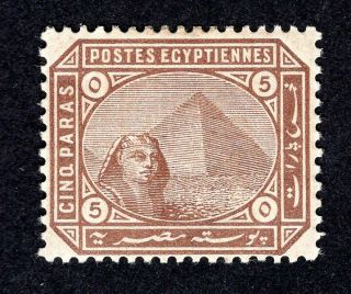 Egypt 1879 Inverted Watermark On Stamp Gibbons 44w Mh Cv=120£