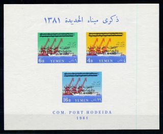[77948] Yemen Yar 1963 Completion Port Hodeida Ovp Yar 27.  9.  1962 Sheet Mnh