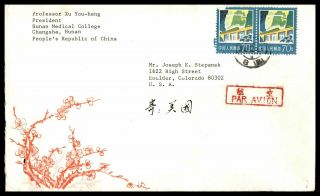 China Changsha Hunan Medical College December 1980s Air Mail Ad Cover Pair To Bo