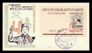Dr Who 1962 Korea Boy Scouts 40th Anniversary S/s Fdc C135963