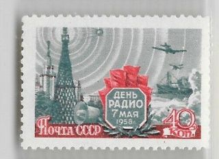 Russia/ussr 1958 Radio Sc 2063 (mnh,  See Scans).  Scv 5.  00.