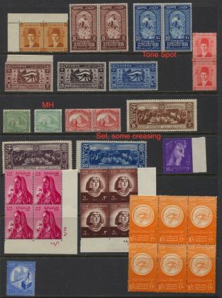 Egypt Four Pages Of Mh / Mnh Blocks And Singles To 1959 Cv $105,