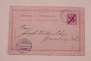 German East Africa Postal Card 6 Cat.  $40.  00 Dar Es Salam 5 - 10 - 1897