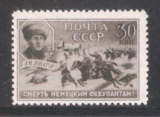Russia/ussr 1942,  Ww - 2,  Cavalry General Dovator & Cossacks,  Sc 862,  Vf Mnh Og